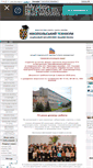 Mobile Screenshot of nmt.org.ua